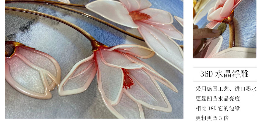 36D水晶浮雕